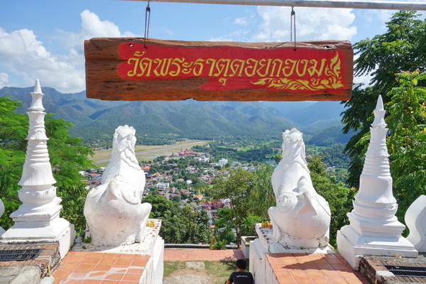 wat phra that doi kong mu, phrathat doi kong mu temple, wat phrathat doi kong mu