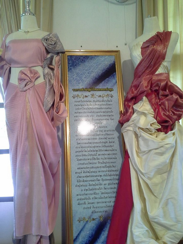 hariphunchai hand-woven fabric institute, haripunchai hand-woven fabric institute, hripunchai hand-woven fabric institute, hariphunchai hand-weaved fabric institute, hariphunchai hand-woven fabric