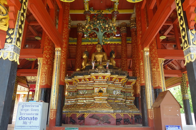 Wat Pong Sanook