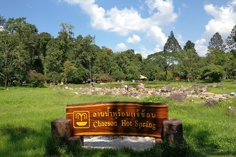 chae son national park, chae son forest park, chaeson national park, chaeson forest park, chae son national park lampang, chae son forest park lampang, chaeson national park lampang, chaeson forest park lampang