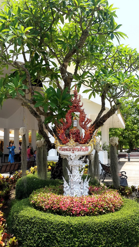 wat rong khun, rong khun temple, white temple