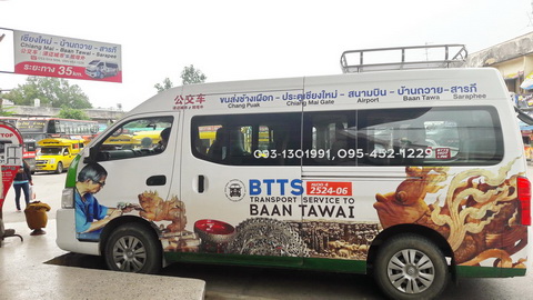 Chang Phuak Bus Station, Baan Tawai Bus