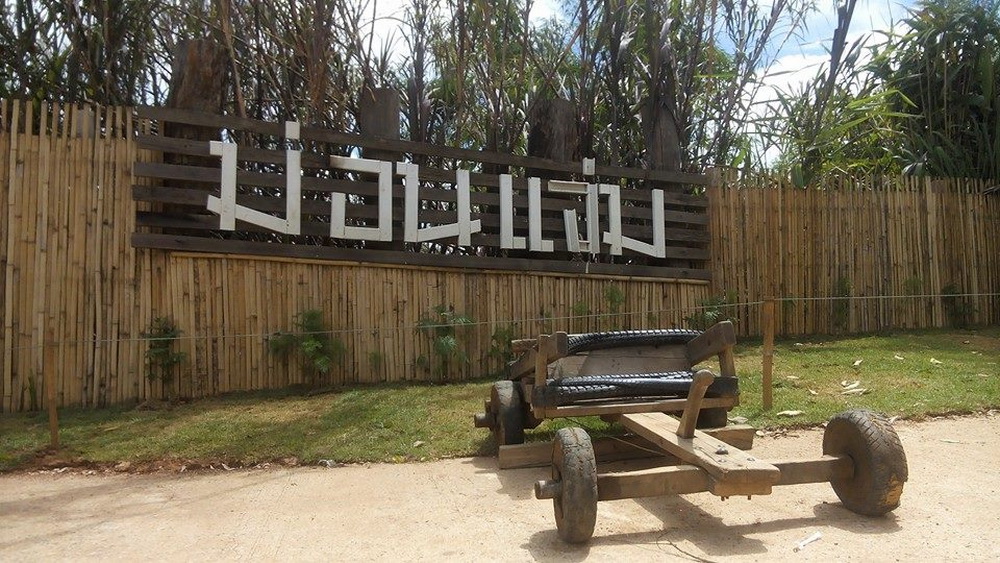 mon jam, monjam, mon jam chiang mai, monjam chiang mai