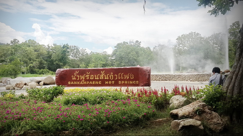 san kamphaeng hot springs, san kamphaeng hot spring, san kampang hot spring, san kampang hot springs