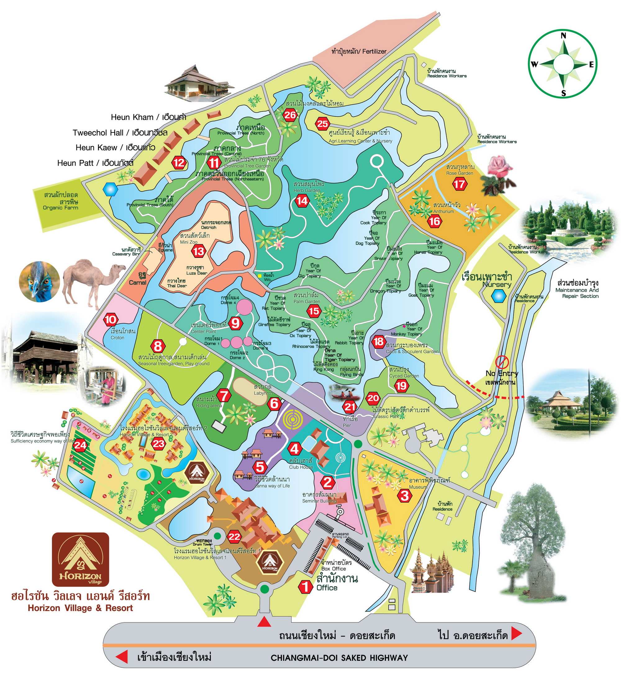 tweechol botanic garden, tweechol garden, tweechol park