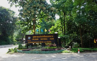 all highlights mae hong son loop tour, 4 days 3 nights all highlights mae hong son loop tour, 4 days all highlights mae hong son loop tour, all highlights chiang mai to mae hong son loop tour, op luang national park, op luang, ob luang national park, ob luang