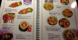 The Whole Earth, healthy restaurants in chiang mai, the best healthy restaurants in chiang mai. healthy food restaurants in chiang mai, the best healthy food restaurants in chiang mai, healthy food restaurants in chiang mai