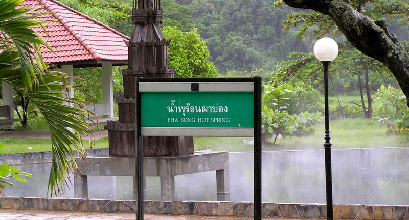 pha bong hot spring, phabong hot spring, pa bong hot spring, pabong hot spring