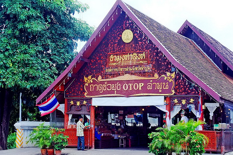 Kad Sua Mueng Market