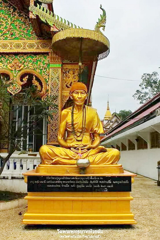 wat phra buddha bhat huai tom, wat phra buddha bat huai tom, phra buddha bhat huai tom temple, phra buddha bat huai tom temple, wat phra bhat huai tom, phra bhat huai tom temple, wat phra bat huai tom, phra bat huai tom temple