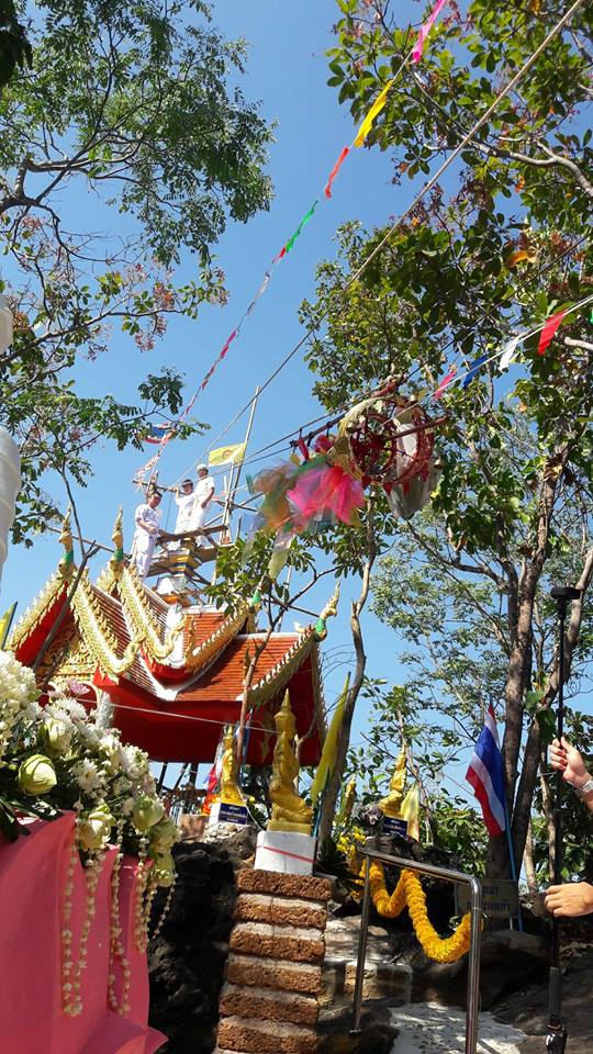 wat phra buddha bhat phrathat intr kwaen, phra buddha bhat phrathat intr kwaen temple, phra bhat phrathat intr kwaen, phra bhat phra that intr kwaen, wat phra buddha bhat phra that intr kwaen, phra buddha bhat phra that intr kwaen temple