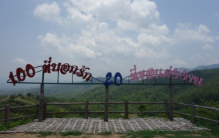 yun lai viewpoint, santichon village, chinese yunnan cultural village, chinese yunnan village