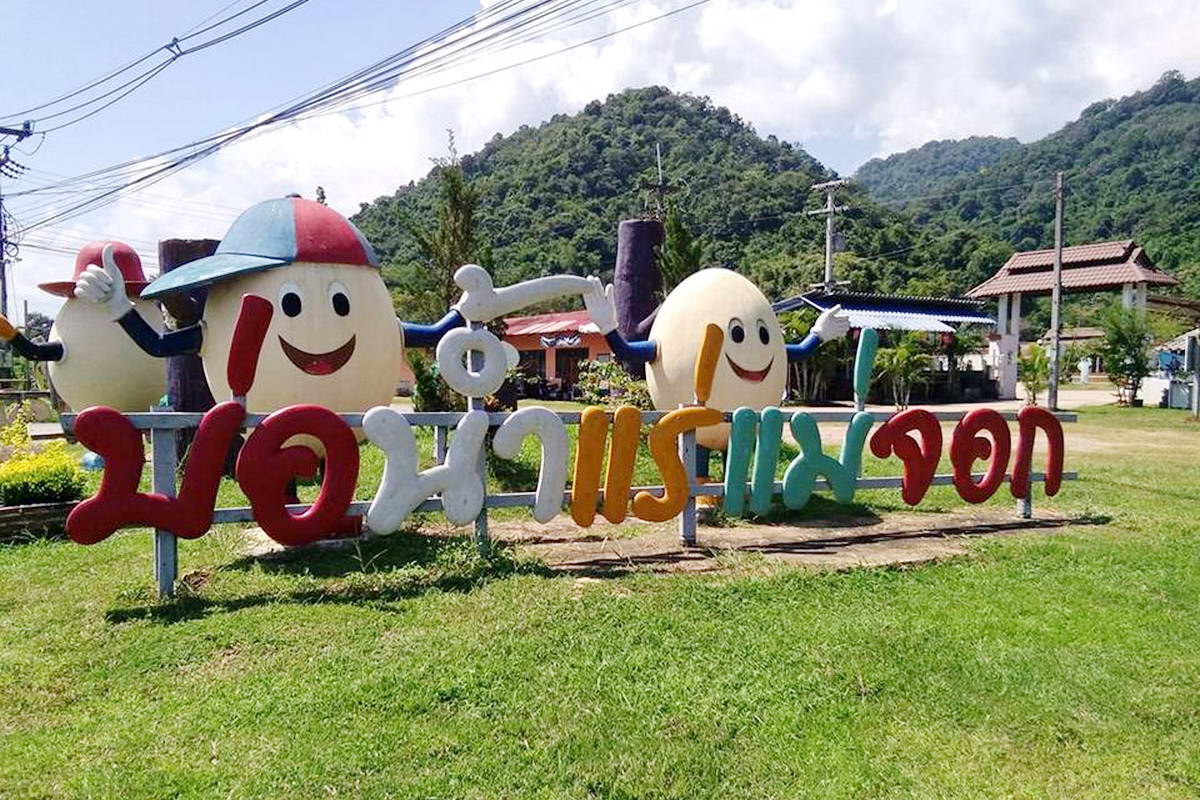 mae chok hot spring, mae chok hot springs, mae chok hot spring in phrae, mae chok hot spring in phrae province mae chok hot spring, mae chok hot springs, mae chok hot spring in phrae, mae chok hot spring in phrae province